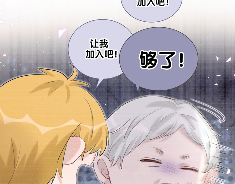 第45话 和蔼老爷爷的真面目(1/2)-第50话