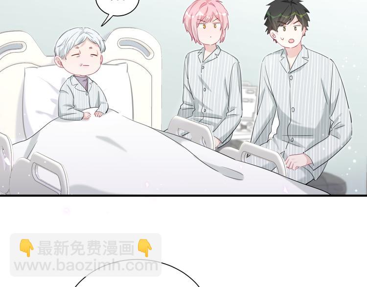 第45话 和蔼老爷爷的真面目(1/2)-第50话