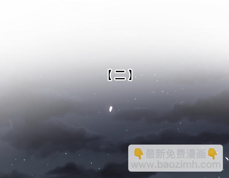 第45话 和蔼老爷爷的真面目(1/2)-第50话