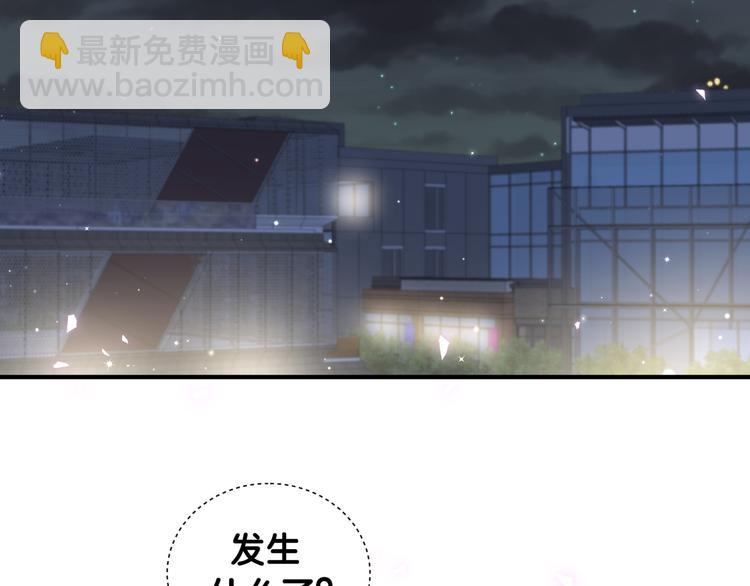 第45话 和蔼老爷爷的真面目(1/2)-第50话