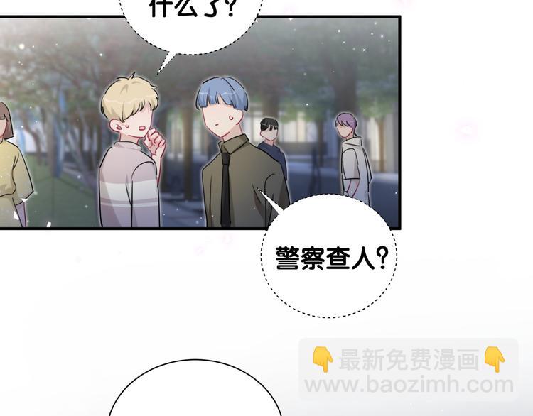 第45话 和蔼老爷爷的真面目(1/2)-第50话