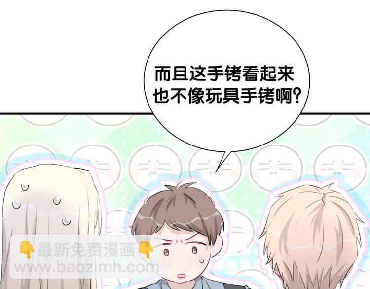 第45话 和蔼老爷爷的真面目(1/2)-第50话