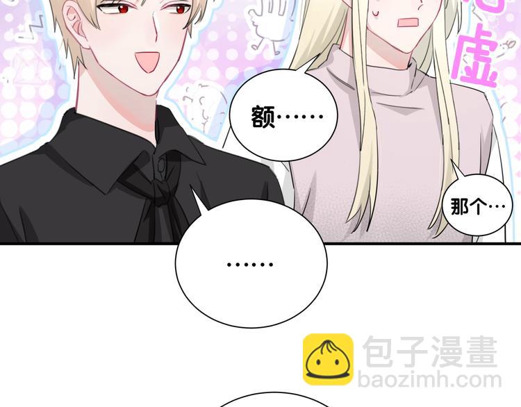 第45话 和蔼老爷爷的真面目(1/2)-第50话