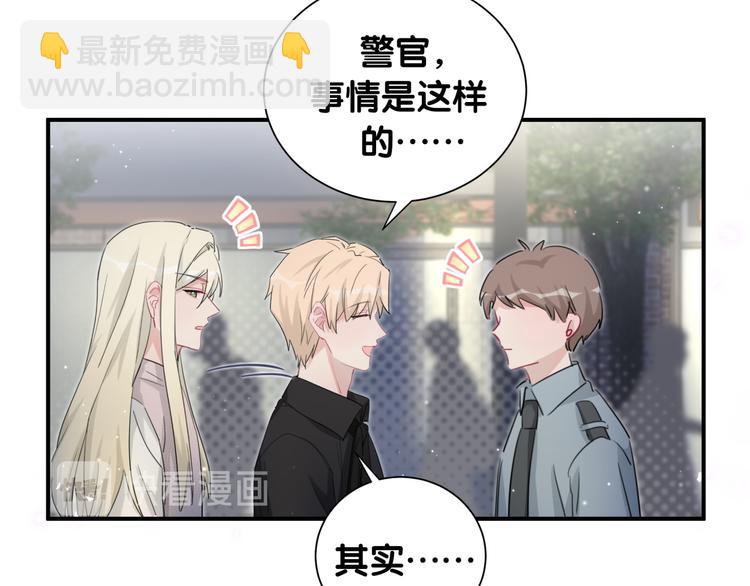 第45话 和蔼老爷爷的真面目(1/2)-第50话