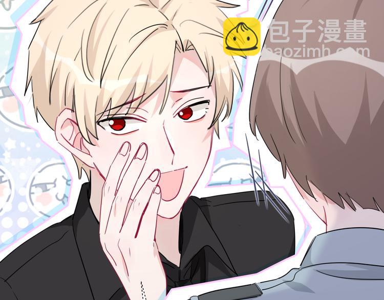 第45话 和蔼老爷爷的真面目(1/2)-第50话