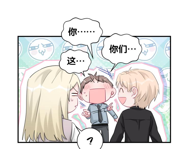 第45话 和蔼老爷爷的真面目(1/2)-第50话