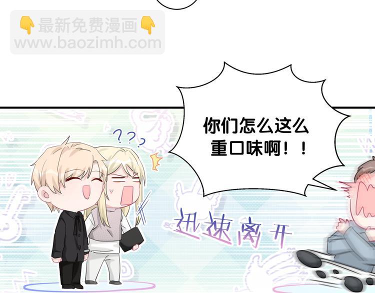 第45话 和蔼老爷爷的真面目(1/2)-第50话