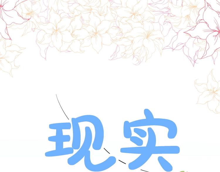 第3话 魔鬼面具(1/3)-第6话