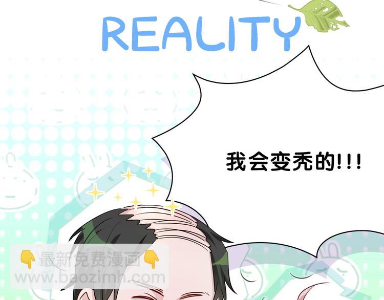 第3话 魔鬼面具(1/3)-第6话