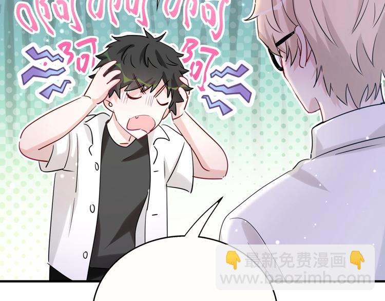 第3话 魔鬼面具(1/3)-第6话