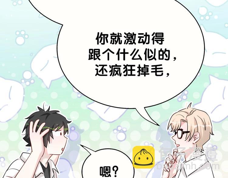 第3话 魔鬼面具(1/3)-第6话