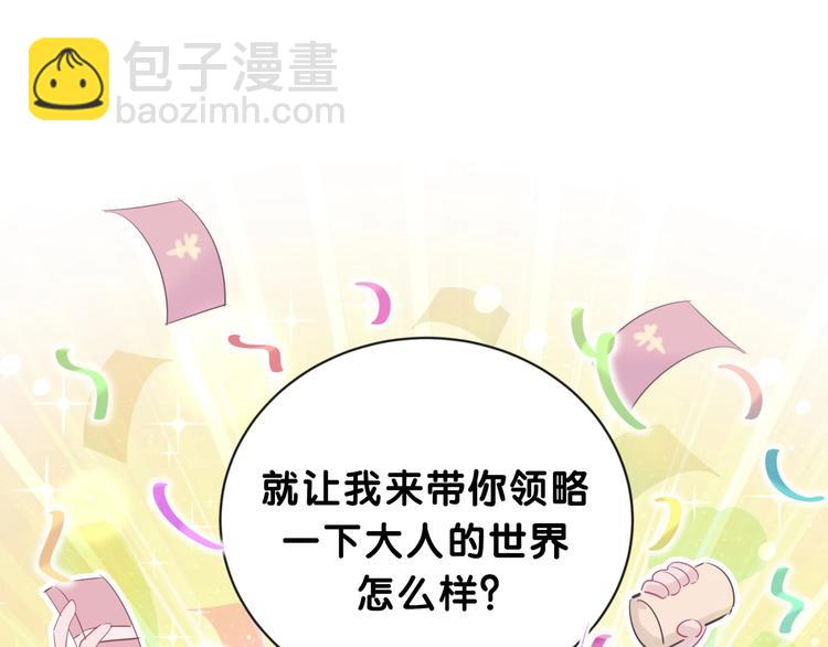 第3话 魔鬼面具(1/3)-第6话