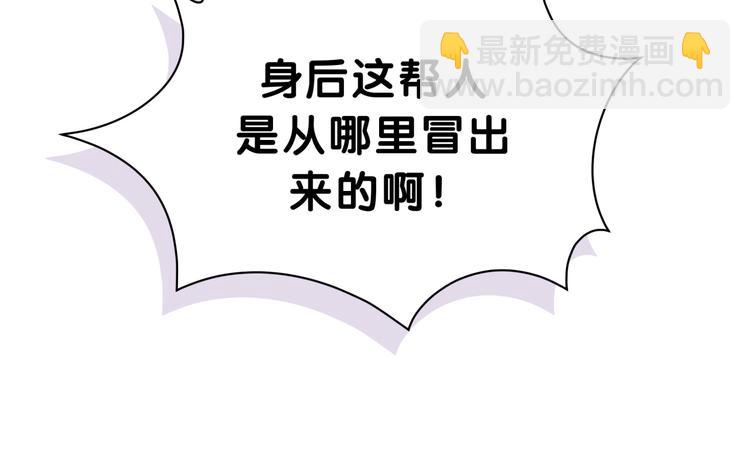 第3话 魔鬼面具(1/3)-第6话