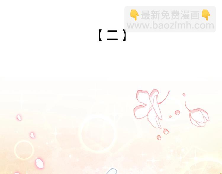 第3话 魔鬼面具(1/3)-第6话