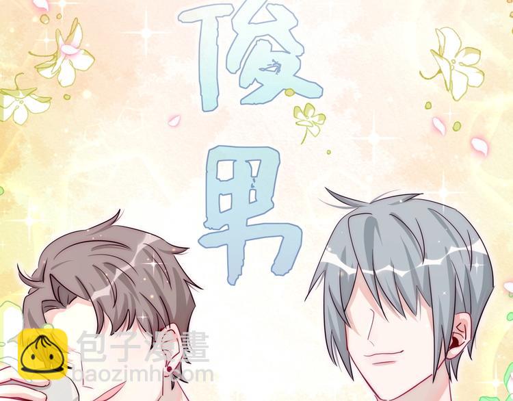 第3话 魔鬼面具(1/3)-第6话