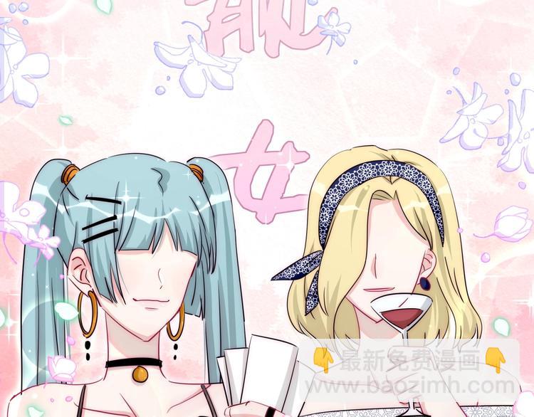 第3话 魔鬼面具(1/3)-第6话