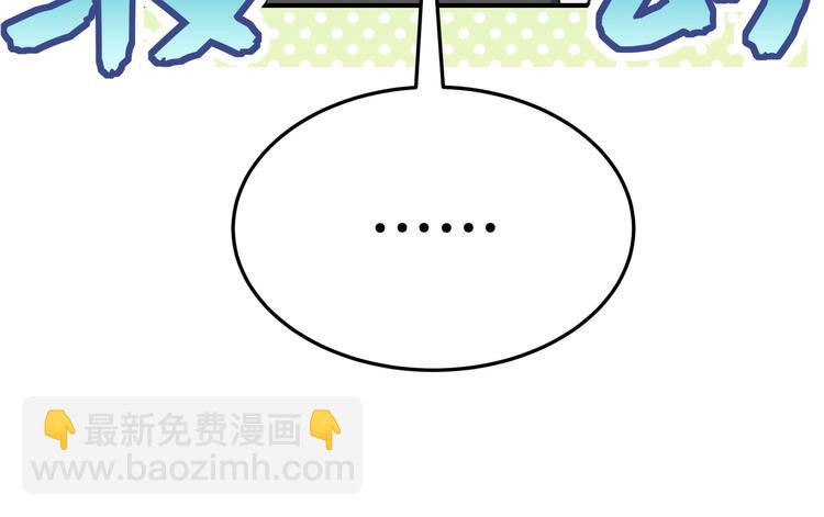 第3话 魔鬼面具(1/3)-第6话