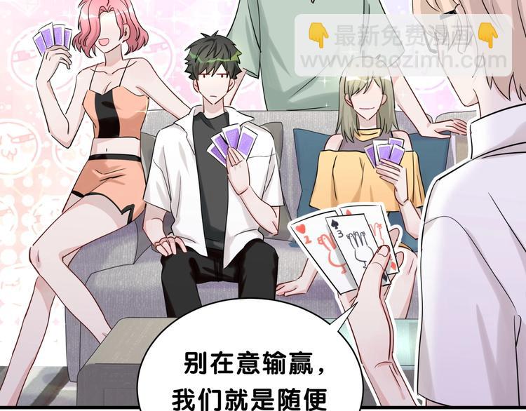 第3话 魔鬼面具(1/3)-第6话