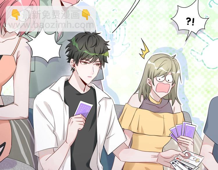 第3话 魔鬼面具(1/3)-第6话