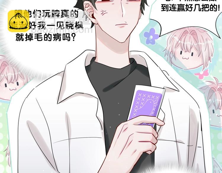 第3话 魔鬼面具(1/3)-第6话