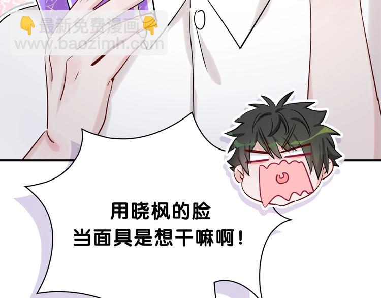 第3话 魔鬼面具(1/3)-第6话