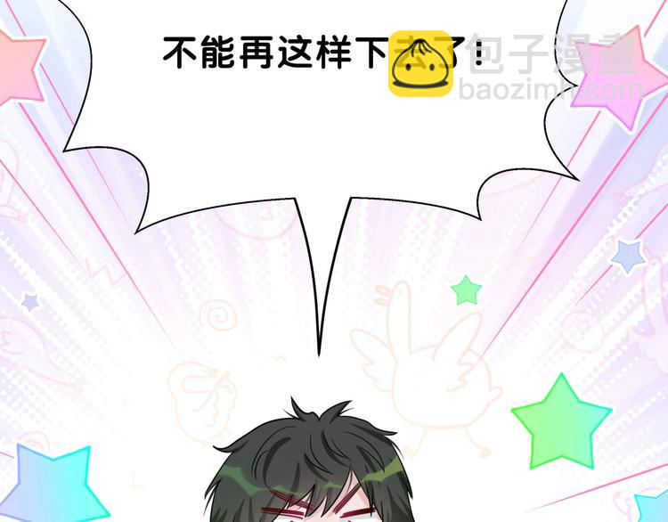 第3话 魔鬼面具(1/3)-第6话