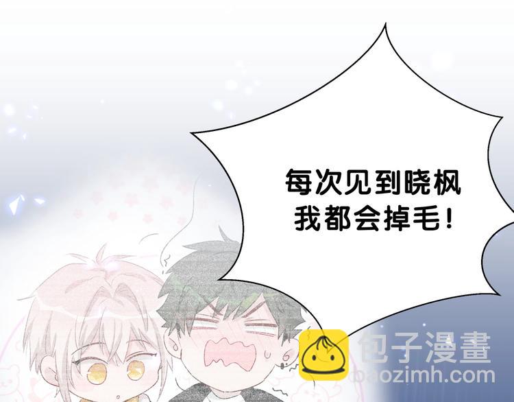 第3话 魔鬼面具(1/3)-第6话