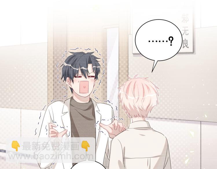 第49话 神奇的推手(1/2)-第54话