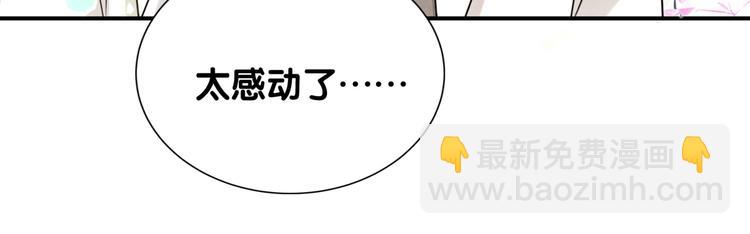 第49话 神奇的推手(1/2)-第54话