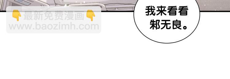 第49话 神奇的推手(1/2)-第54话