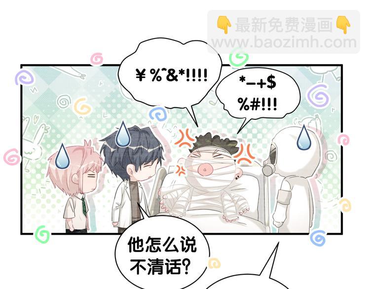 第49话 神奇的推手(1/2)-第54话