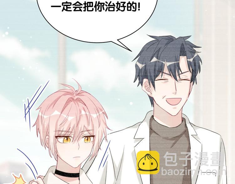 第49话 神奇的推手(1/2)-第54话