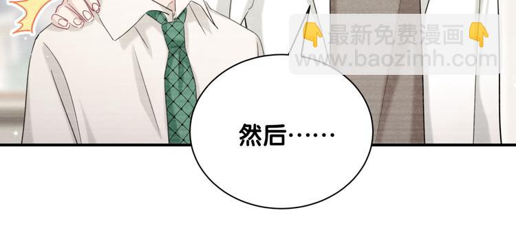 第49话 神奇的推手(1/2)-第54话