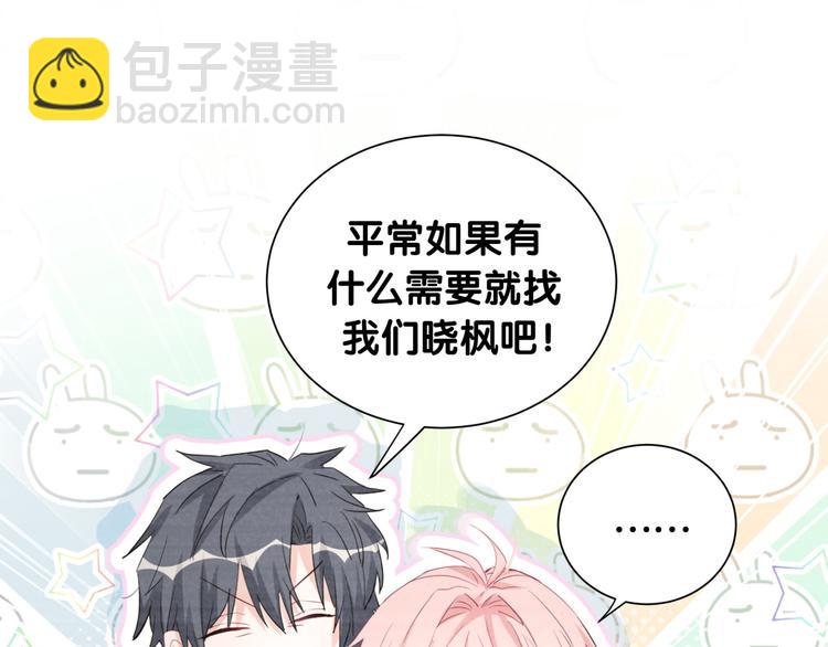 第49话 神奇的推手(1/2)-第54话