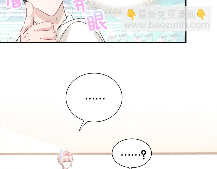 第49话 神奇的推手(1/2)-第54话