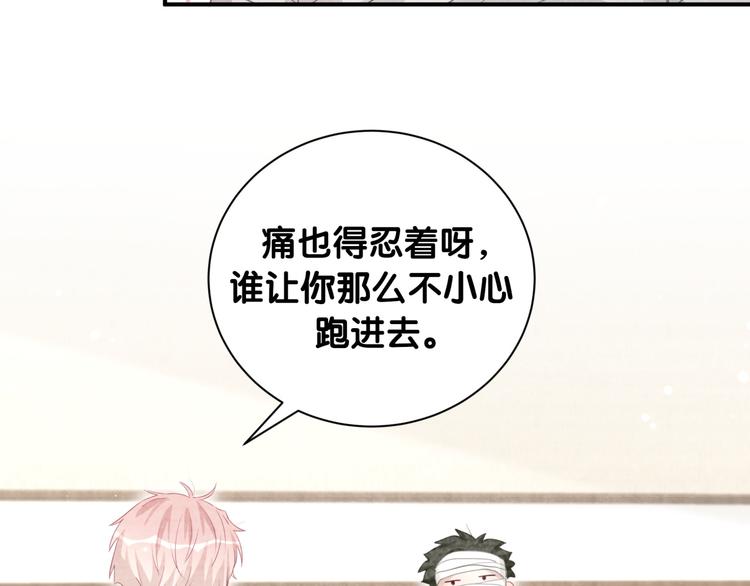 第49话 神奇的推手(1/2)-第54话