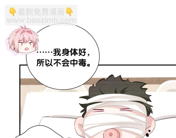 第49话 神奇的推手(1/2)-第54话