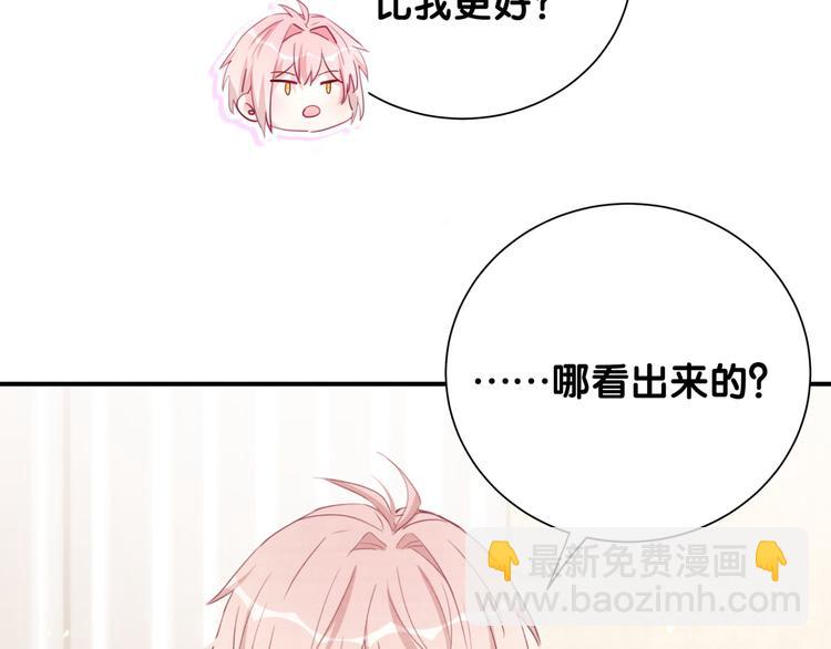 第49话 神奇的推手(1/2)-第54话