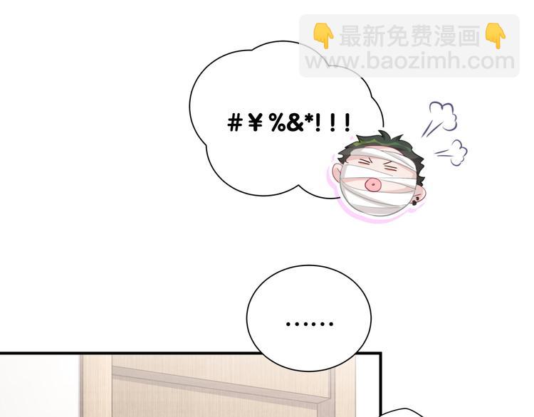 第49话 神奇的推手(1/2)-第54话