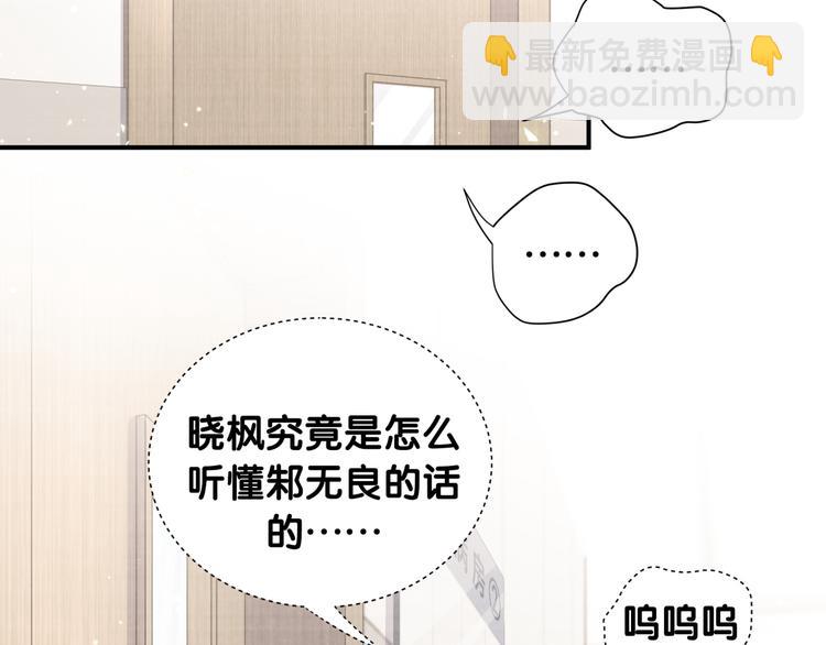 第49话 神奇的推手(1/2)-第54话