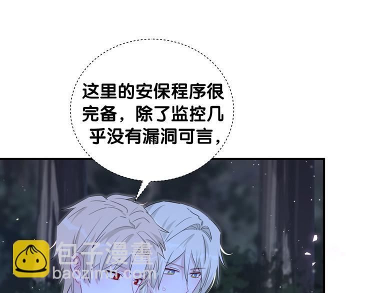 第51话 可能待会有点烫(1/2)-第56话