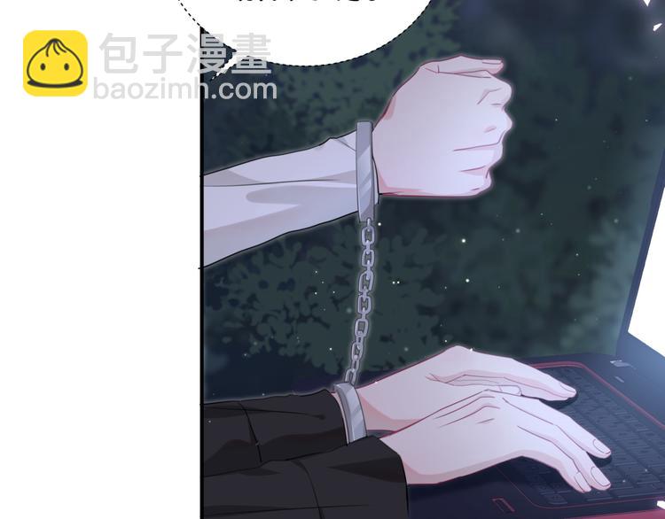 第51话 可能待会有点烫(1/2)-第56话