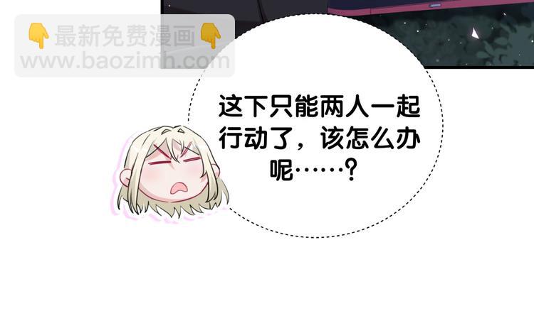 第51话 可能待会有点烫(1/2)-第56话