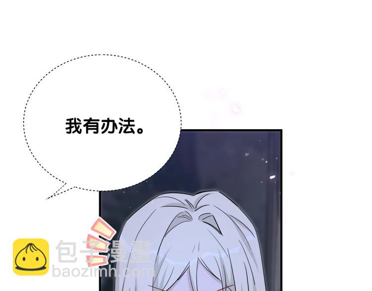 第51话 可能待会有点烫(1/2)-第56话