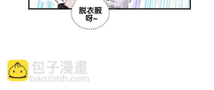 第51话 可能待会有点烫(1/2)-第56话