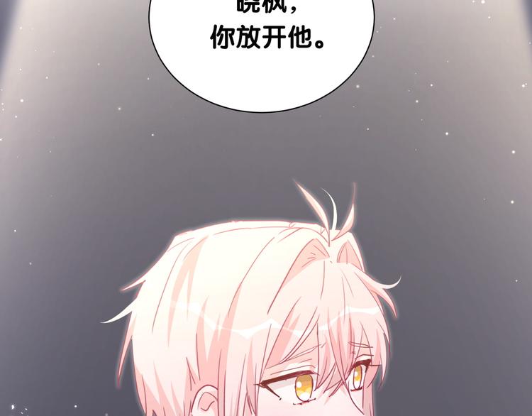 第51话 可能待会有点烫(1/2)-第56话