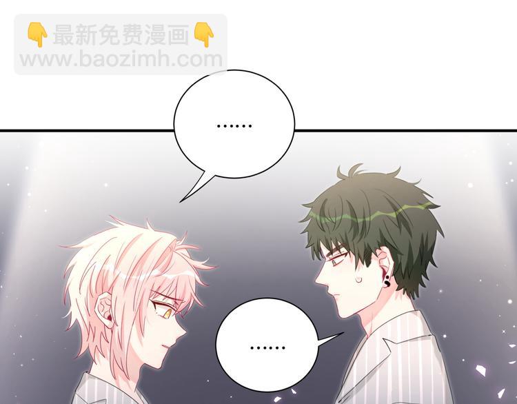 第51话 可能待会有点烫(1/2)-第56话