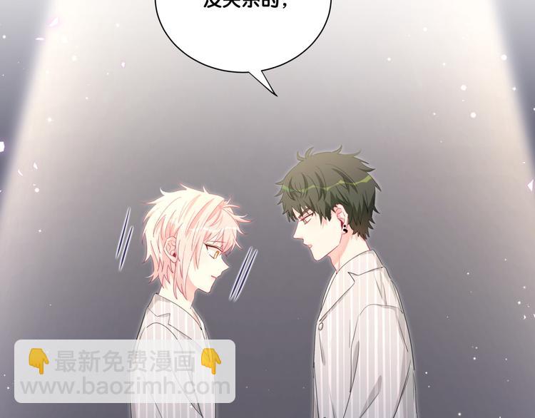 第51话 可能待会有点烫(1/2)-第56话