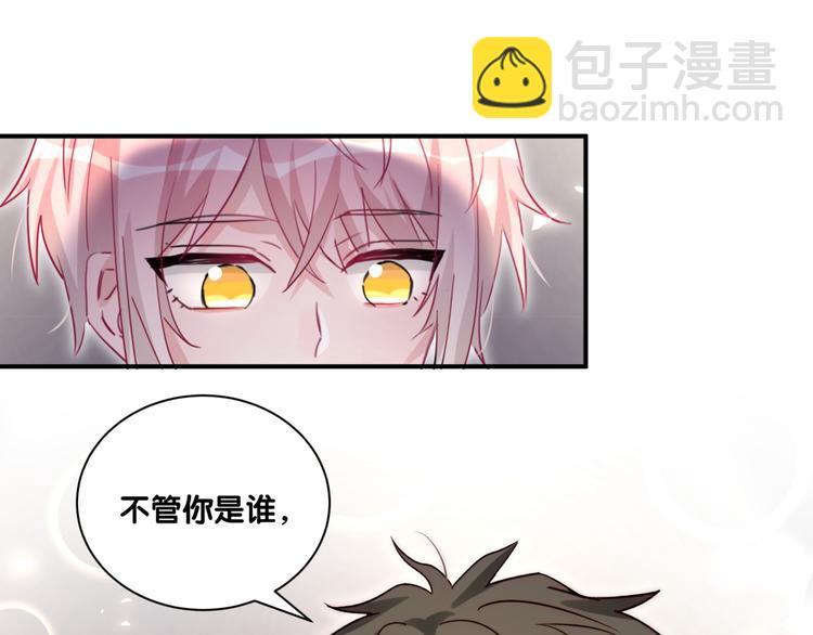 第51话 可能待会有点烫(1/2)-第56话