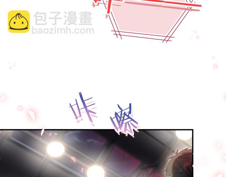 第51话 可能待会有点烫(1/2)-第56话